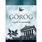 Görög regék és mondák (18. kiadás)